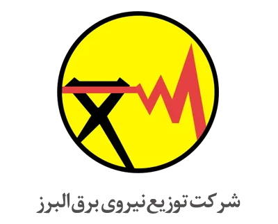 شرکت توزیع نیروی برق البرز