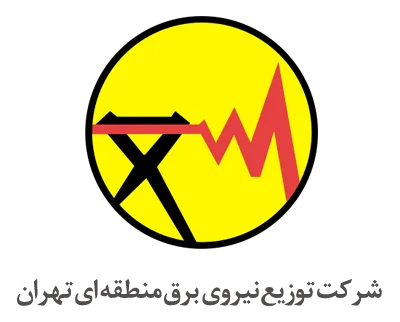 شرکت توزیع نیروی برق منطقه ای تهران